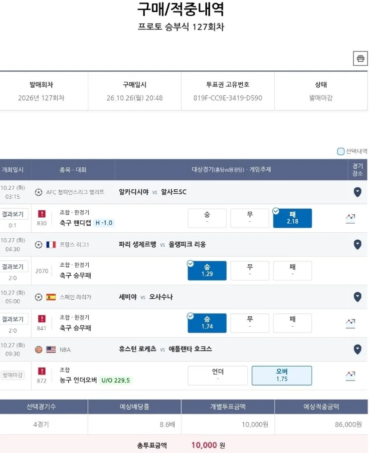 첨부 이미지 1