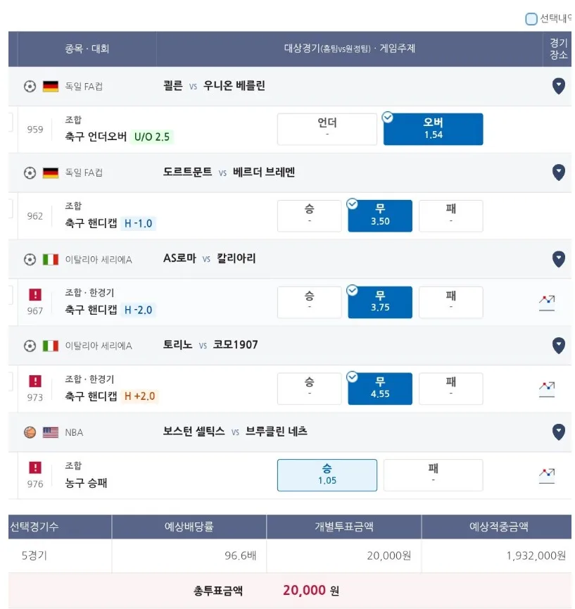 첨부 이미지 1