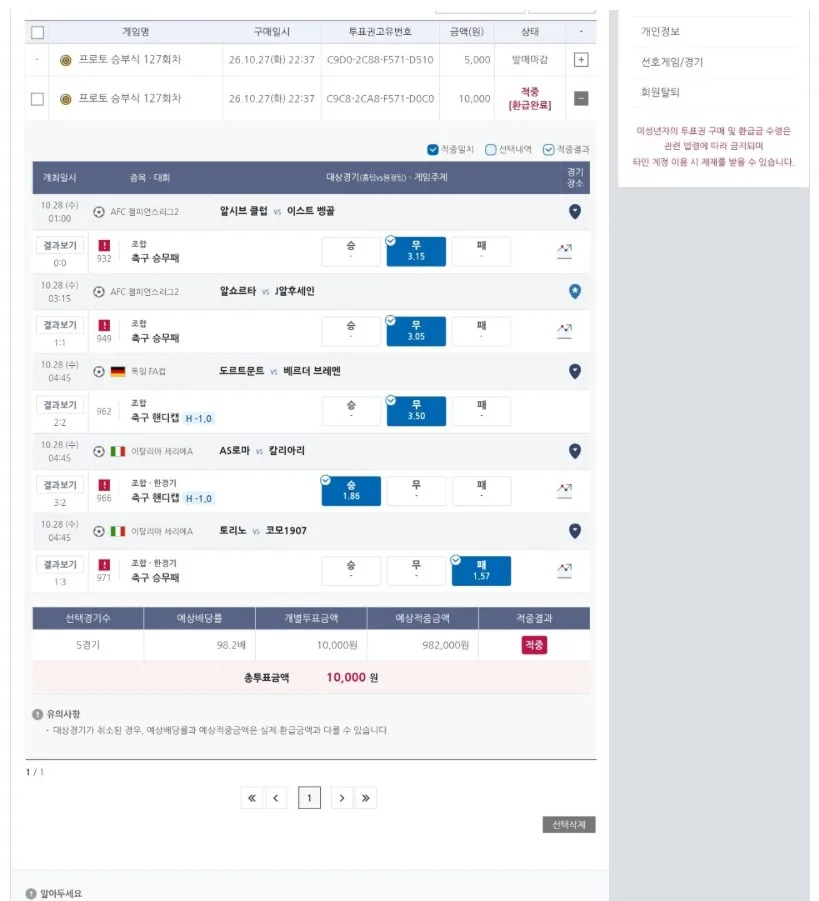 첨부 이미지 1