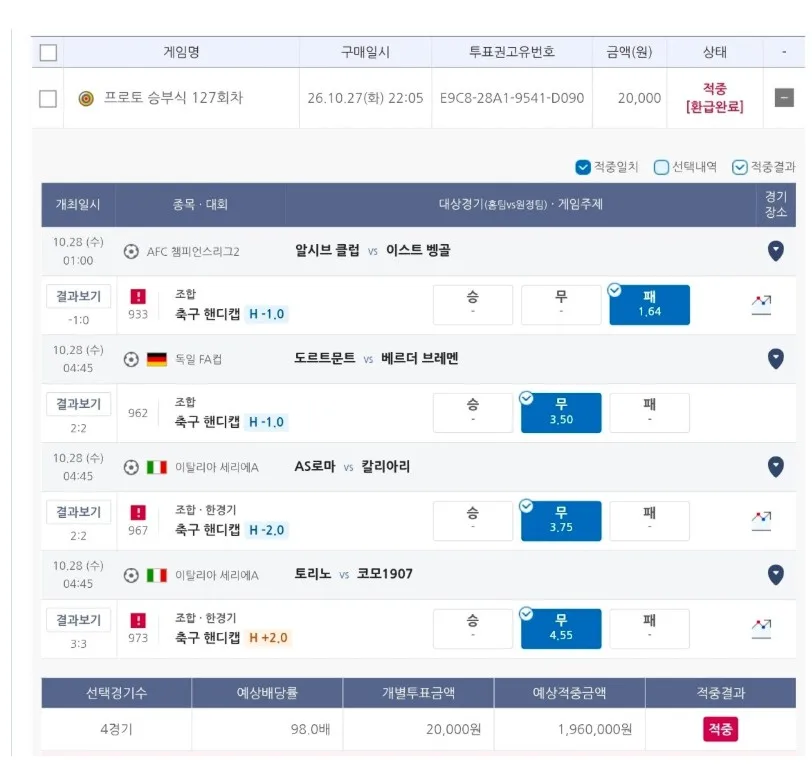 첨부 이미지 1