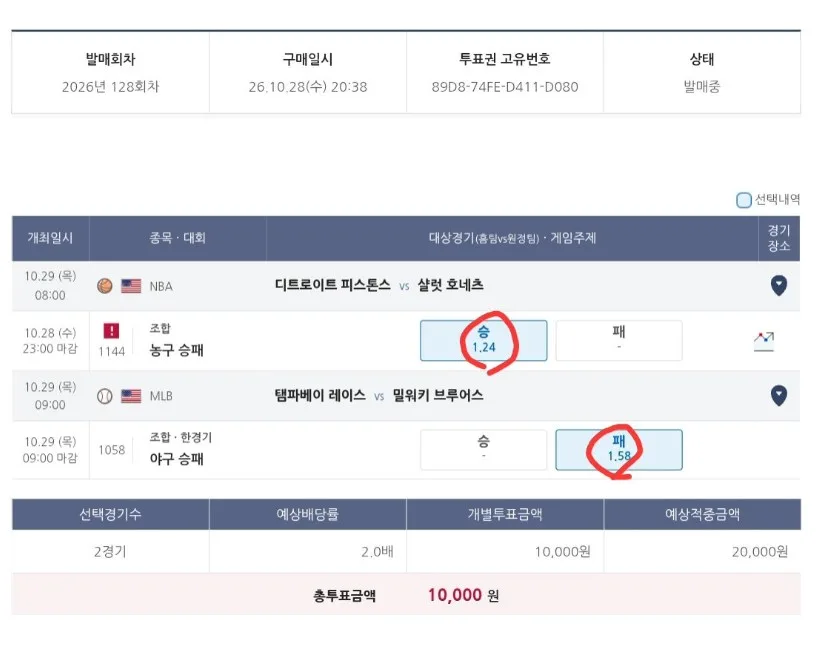 첨부 이미지 1