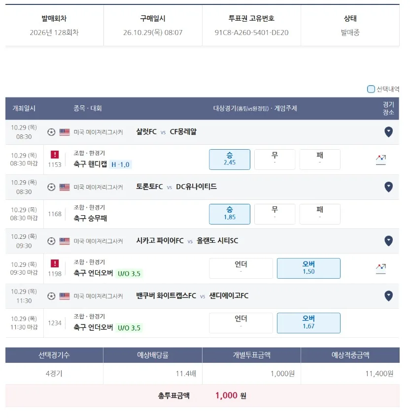 첨부 이미지 1