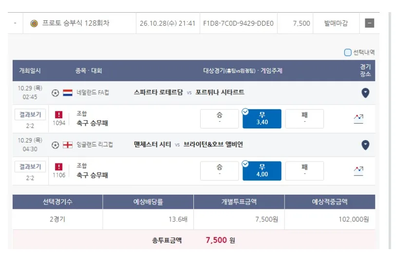 첨부 이미지 1