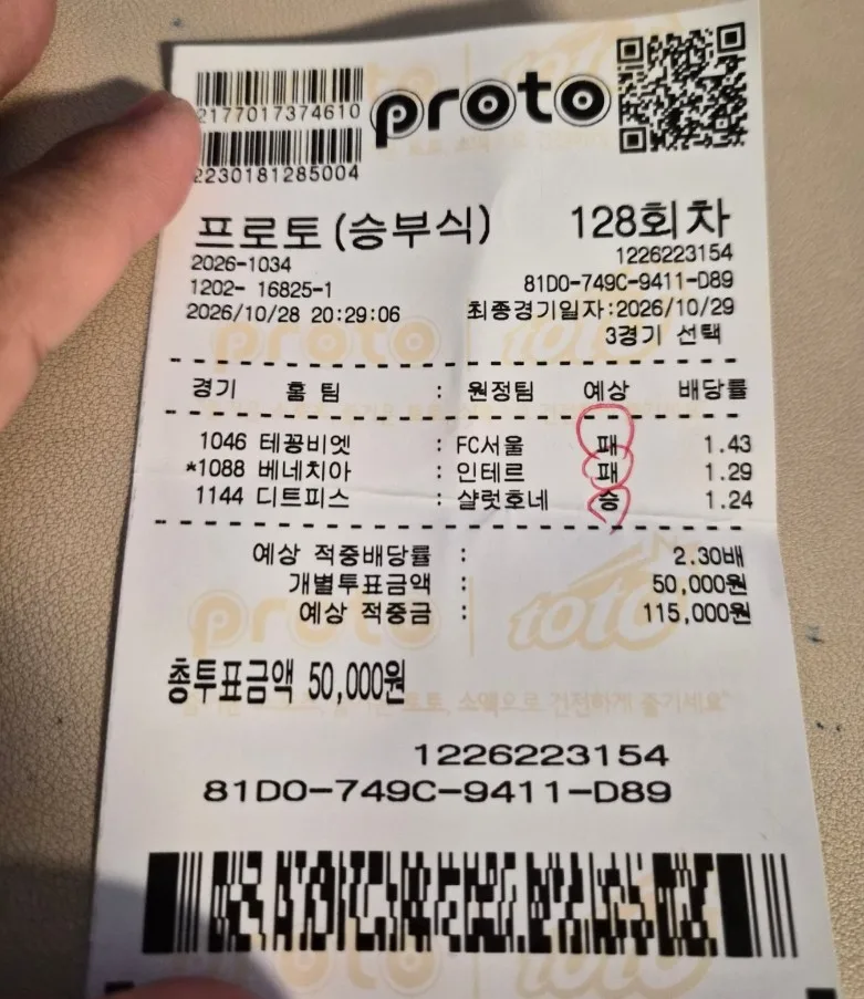 첨부 이미지 1