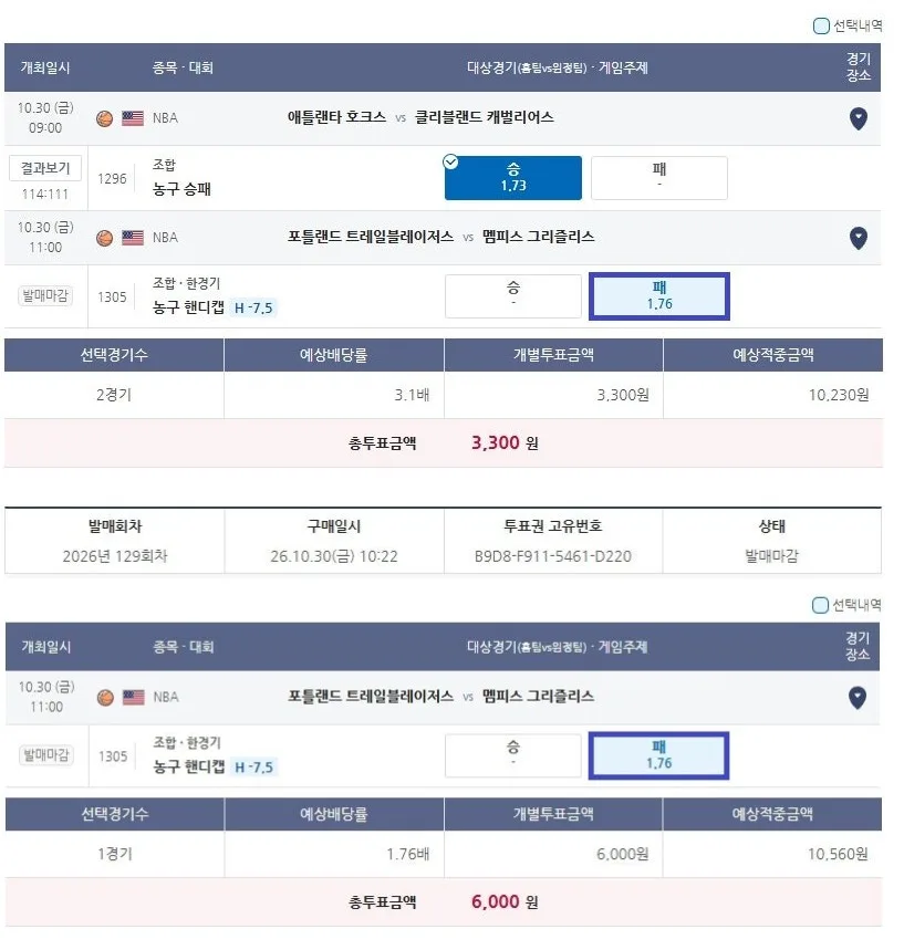 첨부 이미지 1
