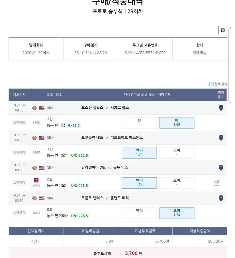 첨부 이미지 1