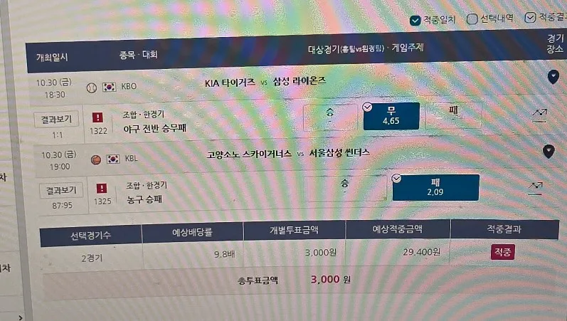 첨부 이미지 1