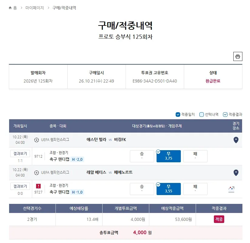첨부 이미지 1