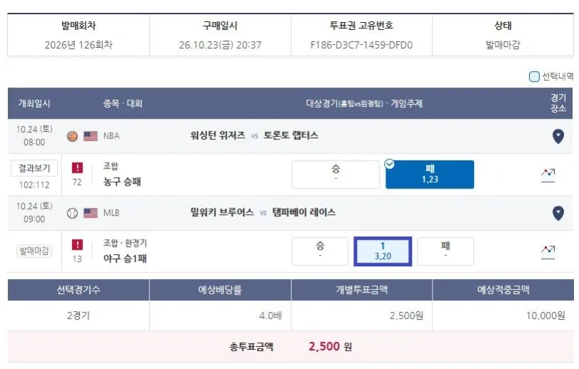 첨부 이미지 1