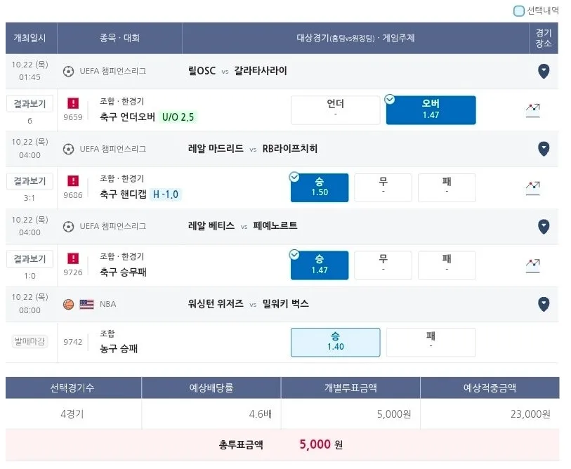 첨부 이미지 1