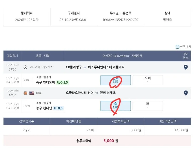 첨부 이미지 1