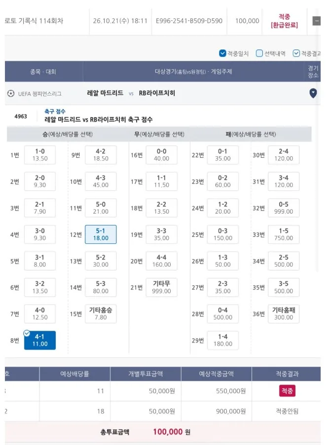 첨부 이미지 1