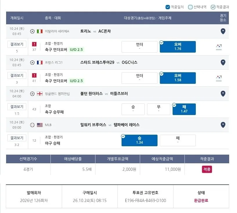 첨부 이미지 1