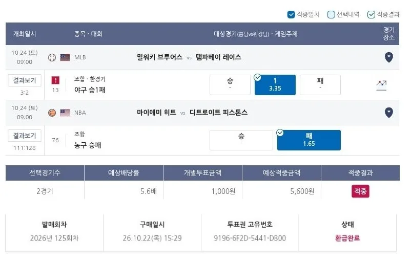 첨부 이미지 1
