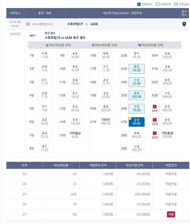 첨부 이미지 1
