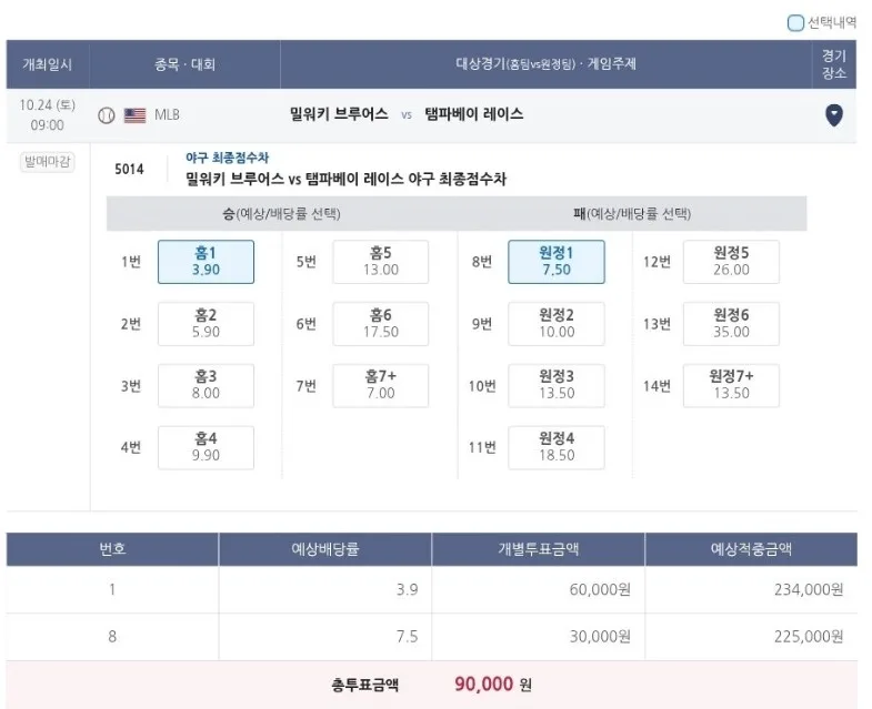 첨부 이미지 1